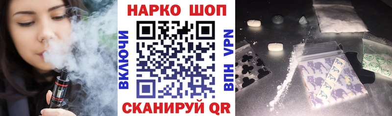 Купить наркоту Прохладный ГЕРОИН КОКАИН Гашиш Каннабис