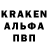 Кодеин напиток Lean (лин) Graeme Blackwood