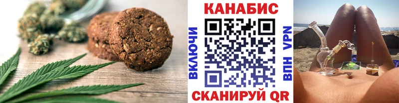 Canna-Cookies марихуана Прохладный