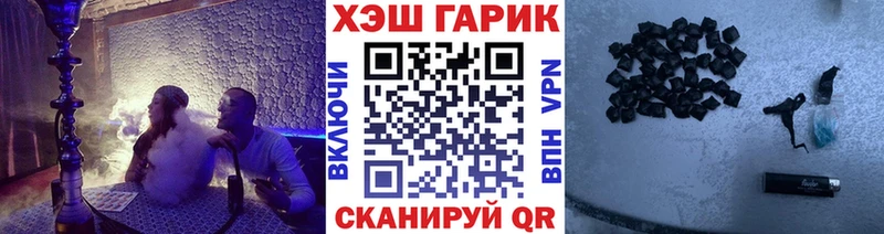 Гашиш гашик  хочу   Прохладный 