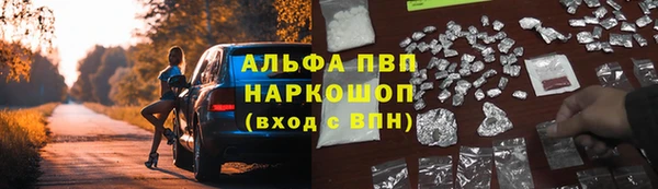 каннабис Алексеевка
