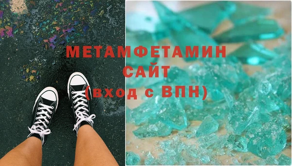 марки nbome Абдулино