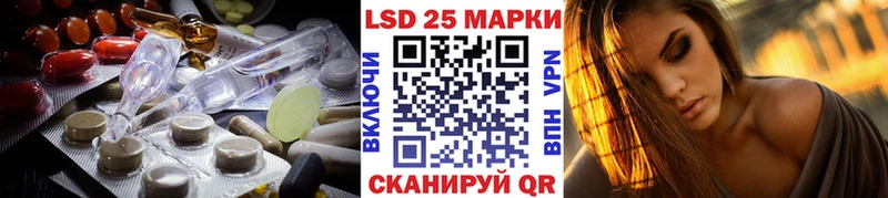 Лсд 25 экстази ecstasy  Прохладный 