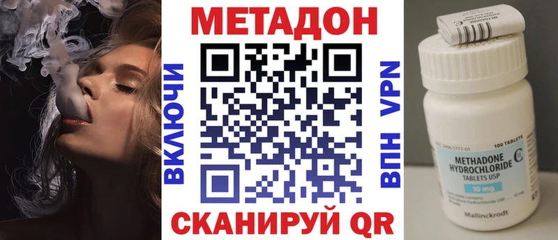 мега tor  наркотики  Прохладный  МЕТАДОН мёд 