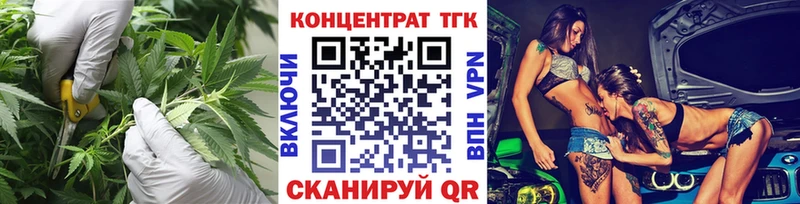 где купить наркотик  Прохладный  Дистиллят ТГК жижа 