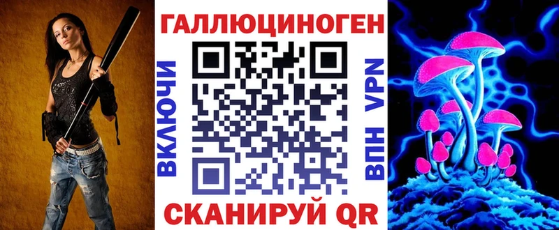 Псилоцибиновые грибы Cubensis  наркотики  кракен как зайти  Прохладный 